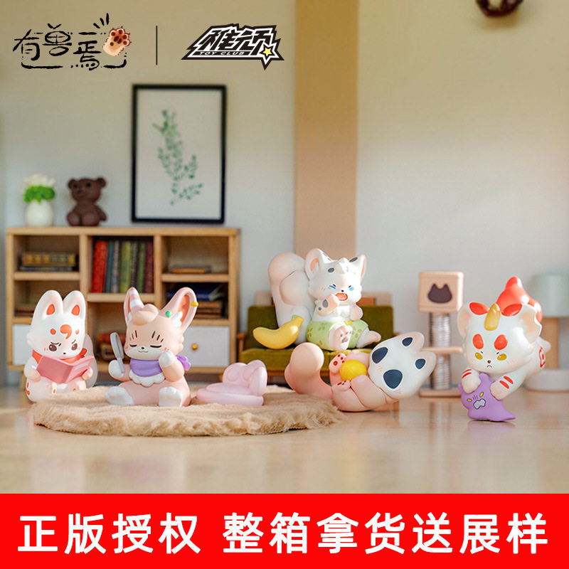 有兽焉毛绒公仔盲盒四不像皮皮图片
