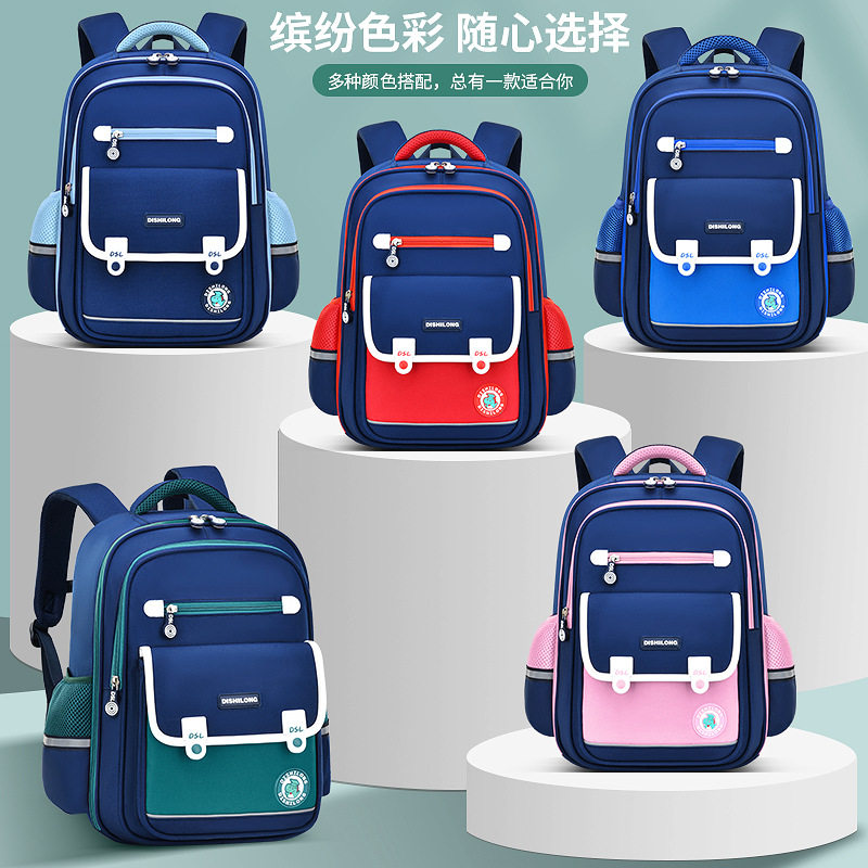 小学生书包男女生减负护脊防水