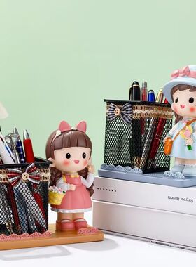 六一儿童节礼物女孩10岁卡通女孩笔筒学生桌面收纳桶摆件创意节日