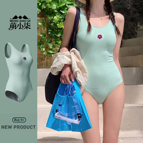 不兜水，弹力大，适合游泳