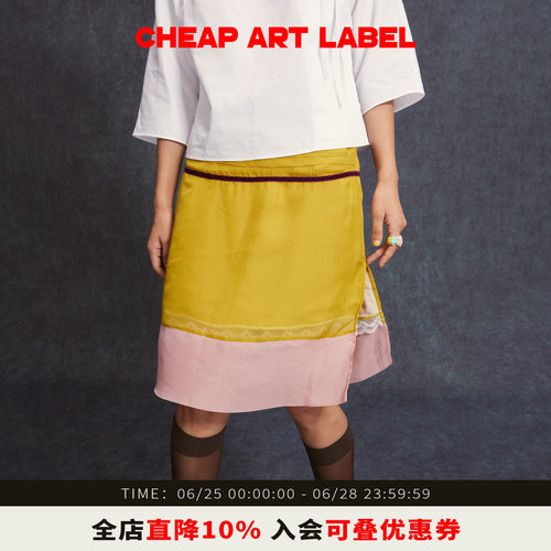 cheapartlabel蕾丝内衬半身裙女