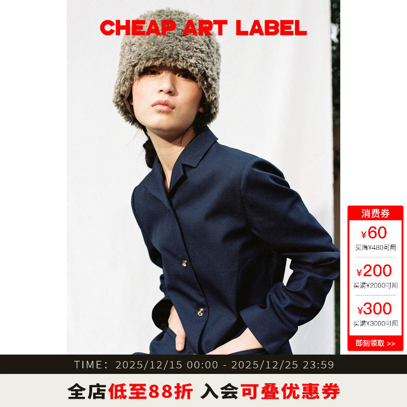 cheapartlabel微收腰翻领西装