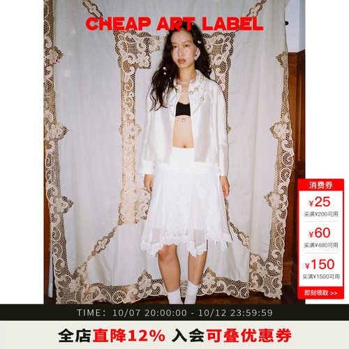 cheapartlabel落胯腰带插片裙