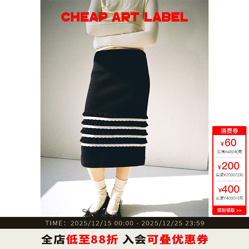 cheapartlabel蕾丝花边铅笔裙