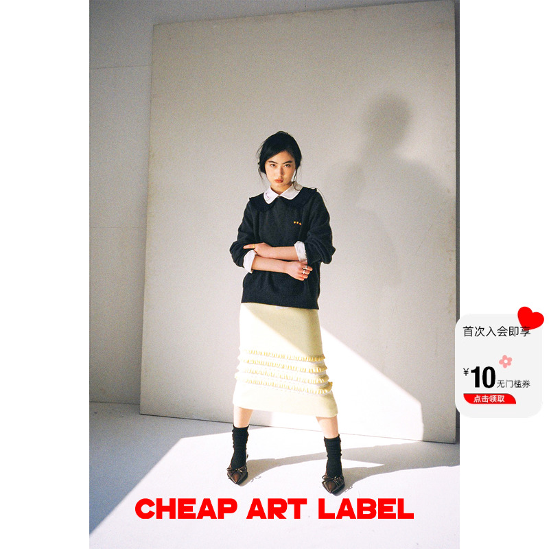 cheapartlabel毛呢直筒铅笔裙