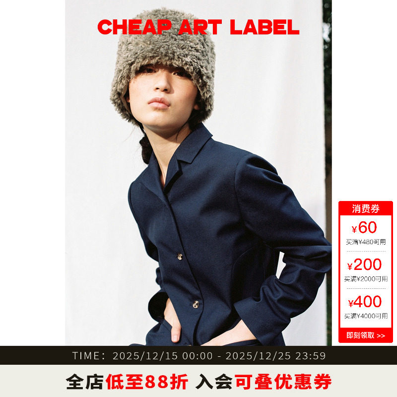 cheapartlabel微收腰翻领西装