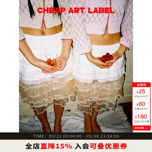 cheapartlabel层叠蛋糕纱裙