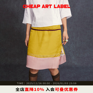 label绿粉色雪纺直筒单开衩半身裙内衬蕾丝女25秋新款 cheap art