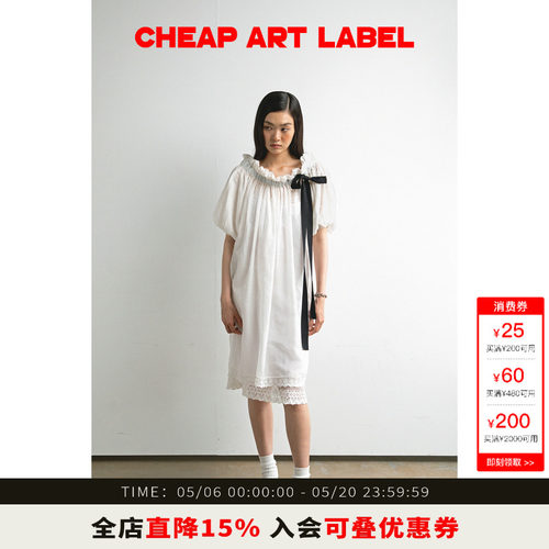 cheapartlabel泡泡袖连衣裙衬裙