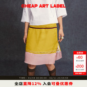 label绿粉色雪纺直筒单开衩半身裙内衬蕾丝女26春新款 cheap art