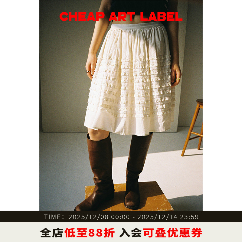 cheapartlabel多层花边半身裙