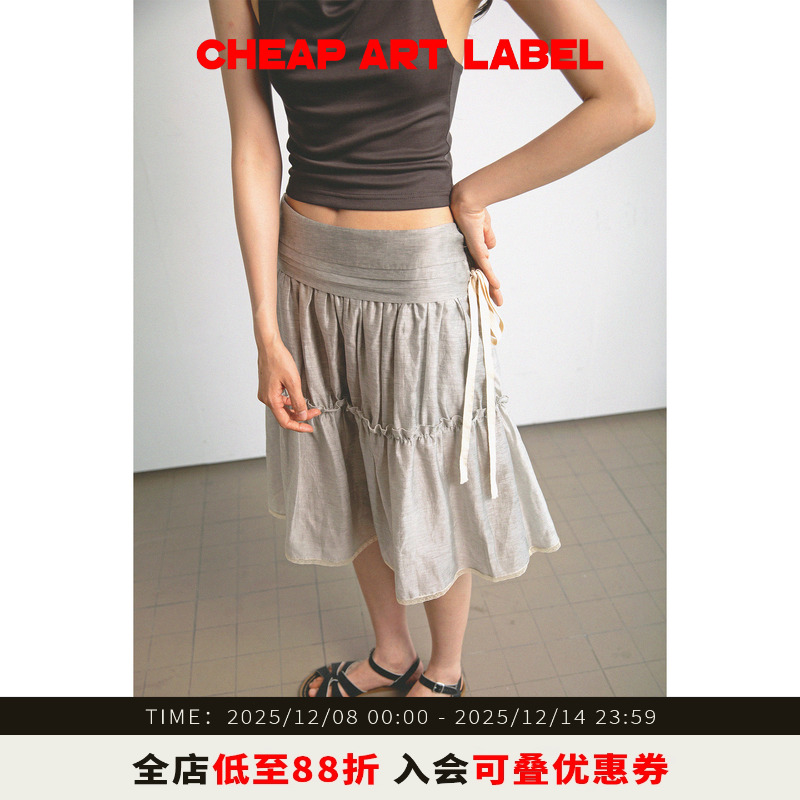 cheapartlabel捏褶蓬蓬半身裙