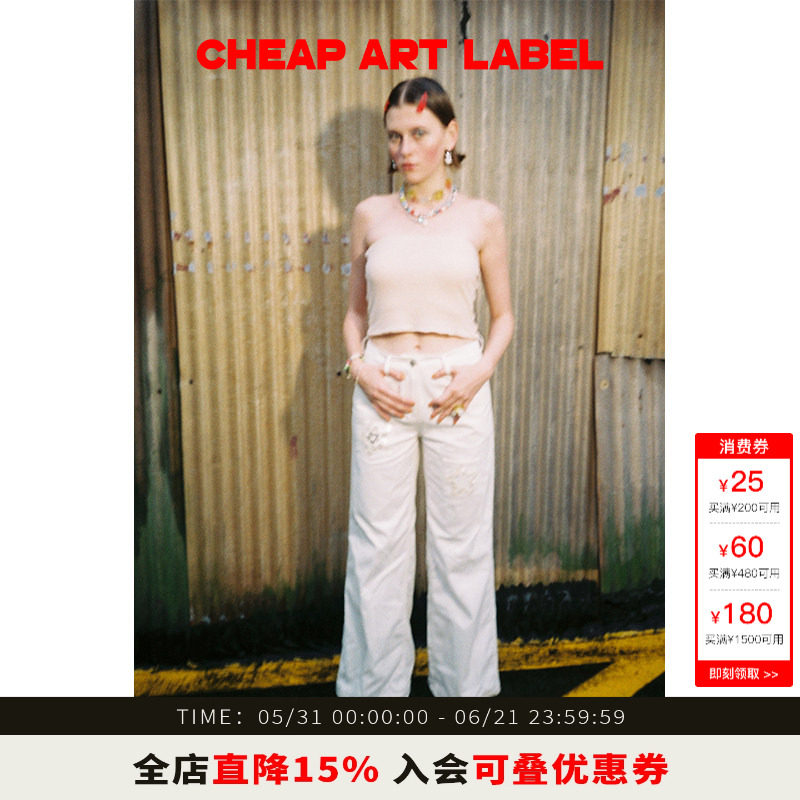 cheap art label 逛街容易被搭讪 米色微透全棉弹力抹胸女26新款