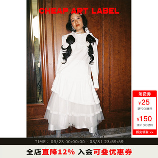 白色蓬蓬多层纱裙芭蕾风减龄半身裙女2026春新款 label art cheap