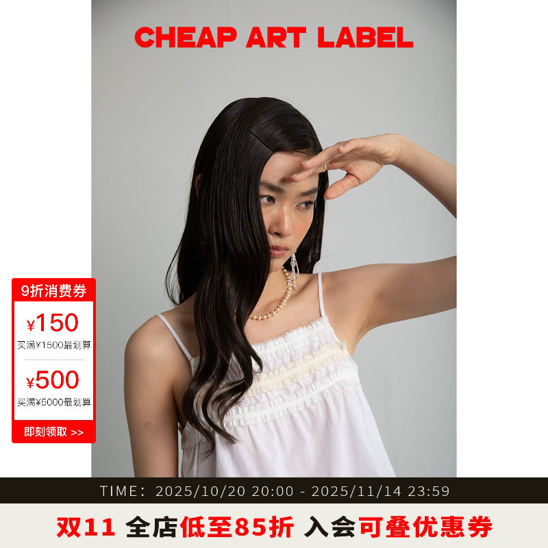 cheap art label 白色弹力蕾丝花边小吊带短款上衣女2025秋季新款
