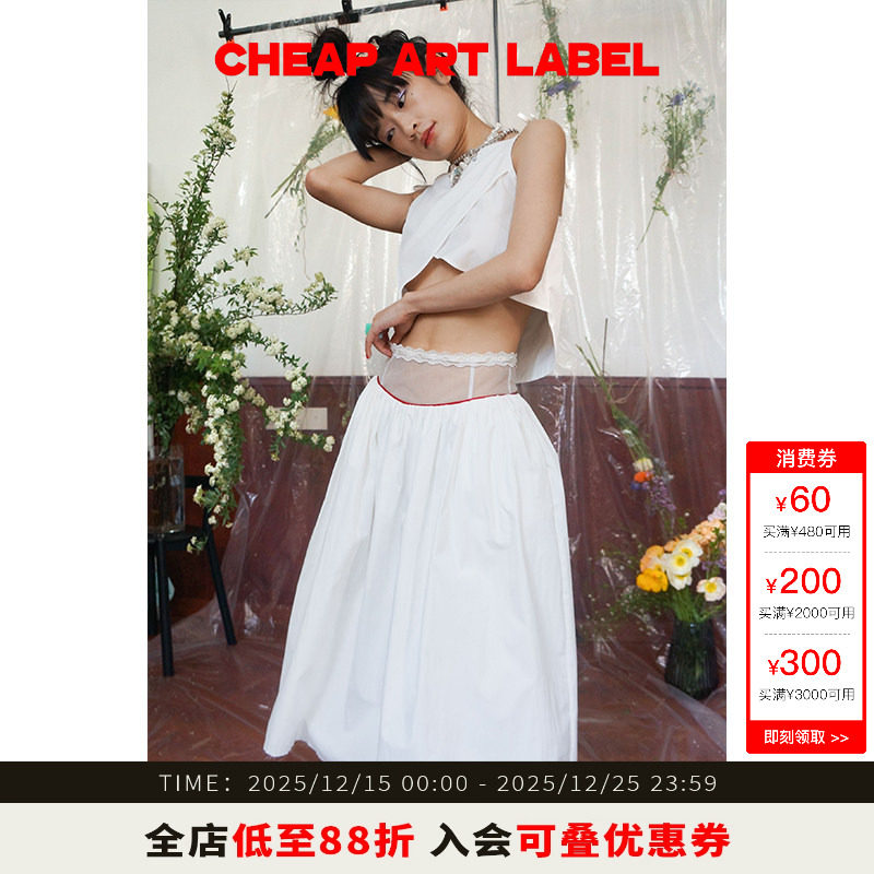 cheapartlabel腰部网纱半身裙