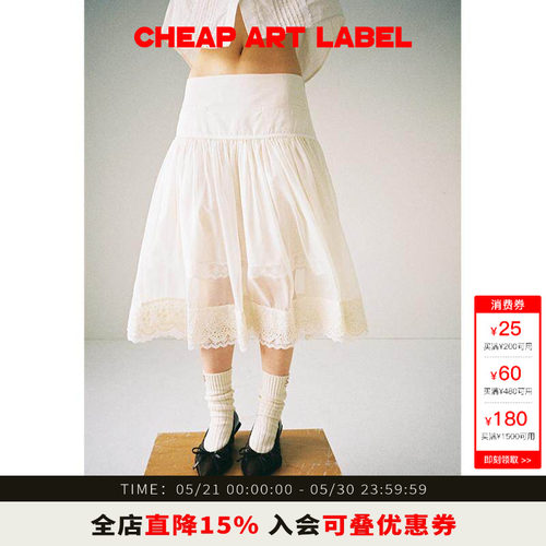 cheapartlabel蕾丝拼接半身裙