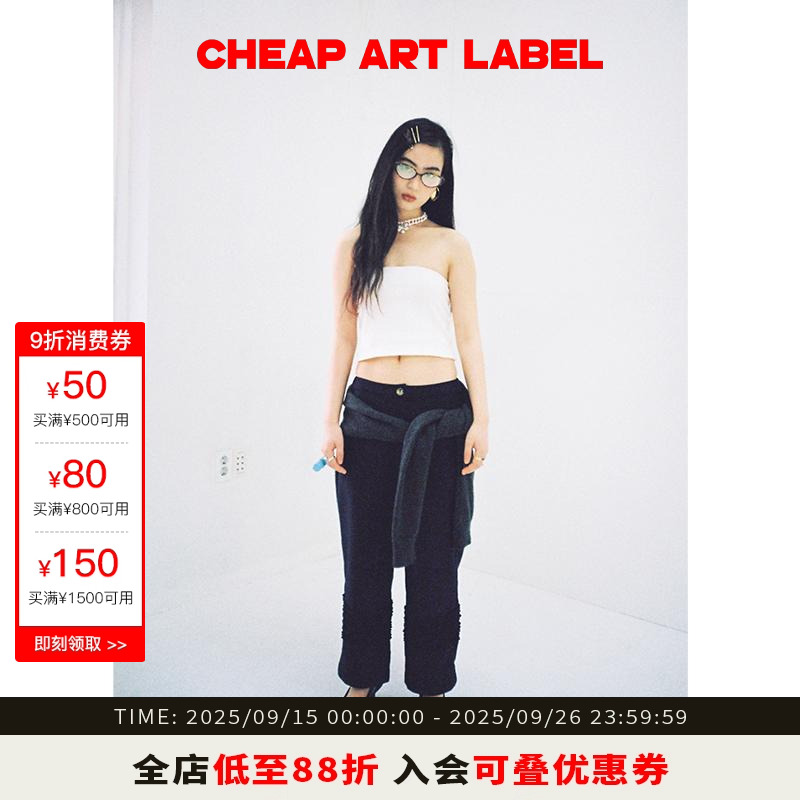 cheapartlabel花边直筒西裤