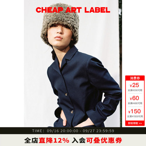 cheapartlabel微收腰翻领西装