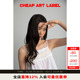 art label 白色弹力蕾丝花边小吊带短款 cheap 上衣女2026春夏新款