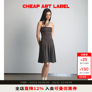 label两穿针织弹力翻折半身裙一字领抹胸连衣裙26新款 cheap art
