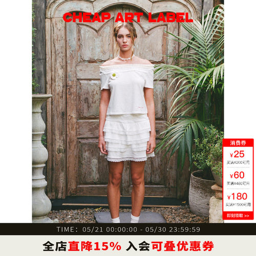 cheapartlabel层叠迷你半身裙