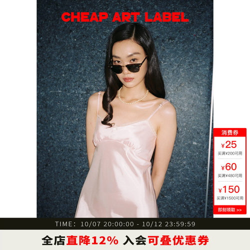 cheapartlabel缎面吊带连衣裙