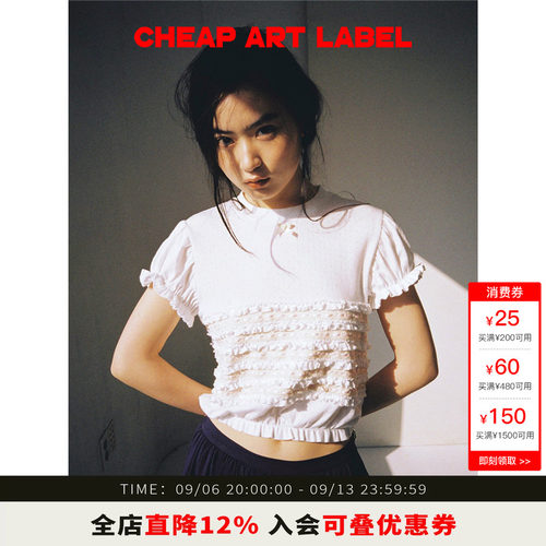 cheapartlabel泡泡袖花边上衣