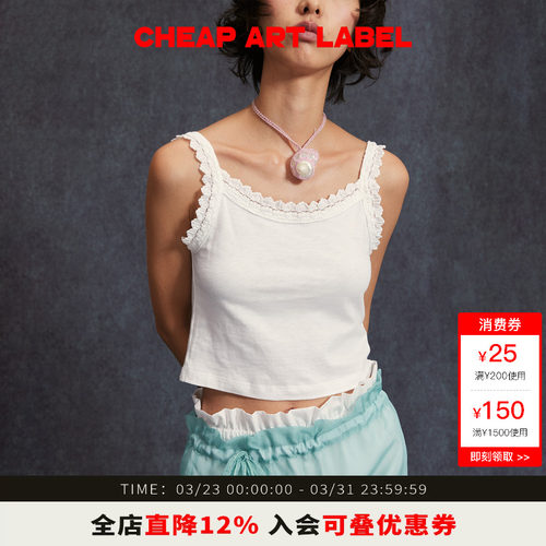 cheapartlabel柔软针织蕾丝背心