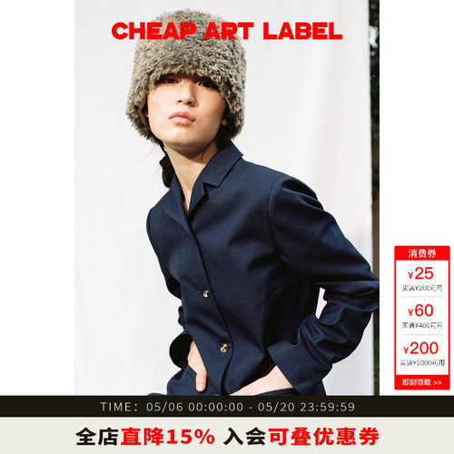 cheapartlabel微收腰翻领西装