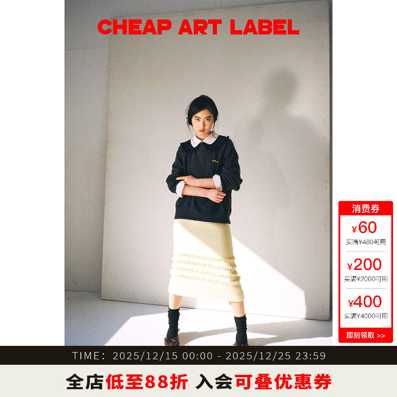 cheapartlabel毛呢直筒铅笔裙