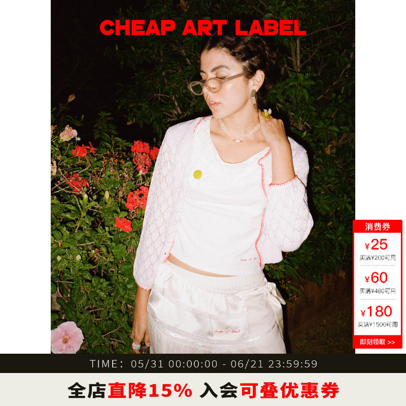 cheap art label米色蕾丝花边小围兜红色刺绣logo围裙配饰26新款