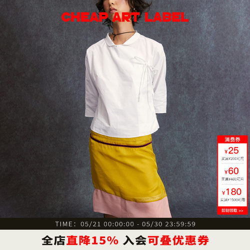 cheapartlabel新中式一字袖衬衫
