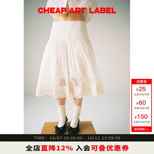cheapartlabel蕾丝拼接半身裙