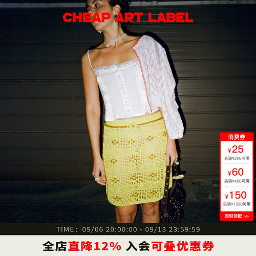 cheapartlabel钩花针织半身裙