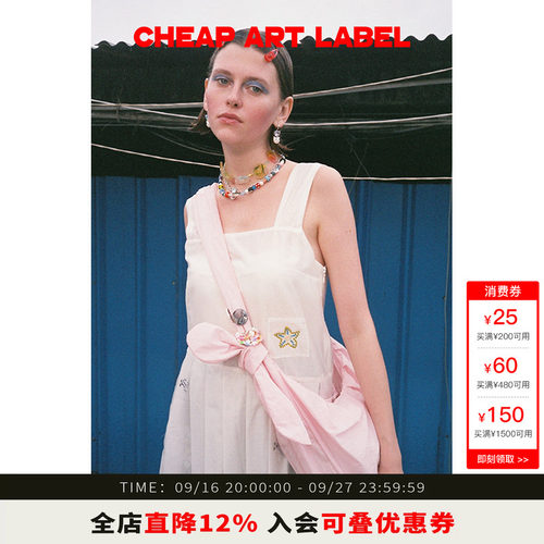 链条淡粉色cheapartlabel斜挎包