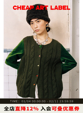 cheap art label绿色麻花针织开衫丝绒拼接小花纽扣外套女25冬季