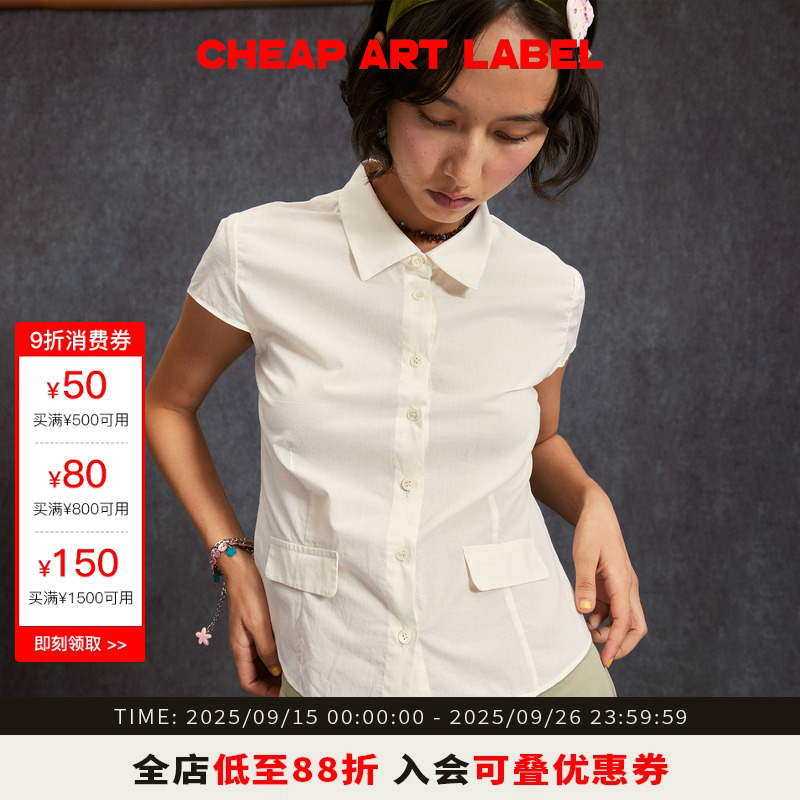 cheapartlabel奶油色轻薄衬衫