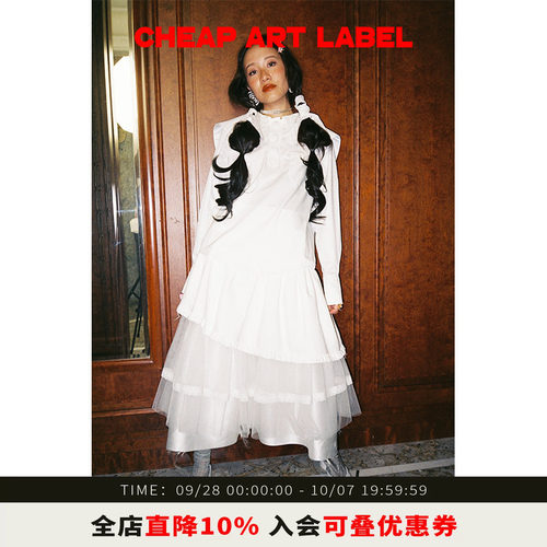 cheapartlabel长裙多层纱