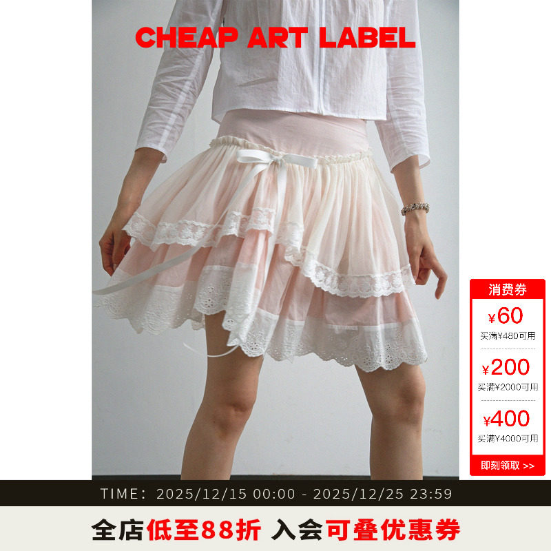 cheapartlabel蕾丝花边半身裙