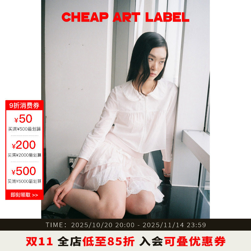 cheap art label 白色微透拉链小罩衫娃娃领长袖衬衫女25秋季新款
