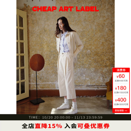 cheapartlabel休闲长裤直筒裤
