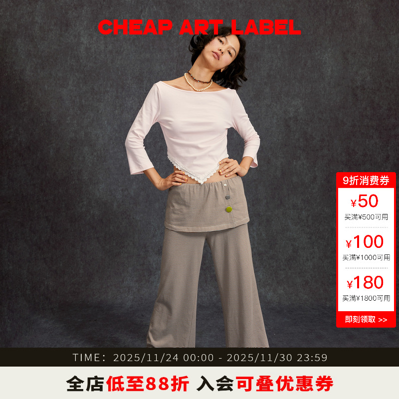 cheap art label 蓝绿条纹弹力松紧腰假两件翻边长裤女25秋新款