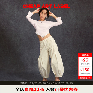 米白色修身 直筒灯笼裤 百搭休闲裤 cheap 新款 label 女2026春季 art