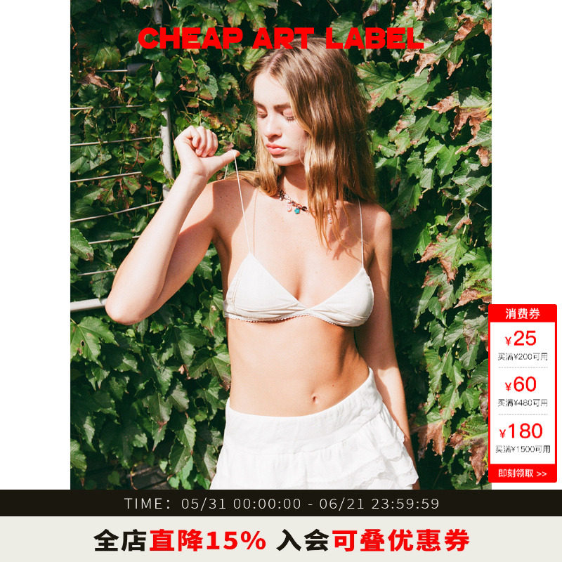 cheap art label米色细肩带三角塔克胸衣后背可调节内衣女26新款