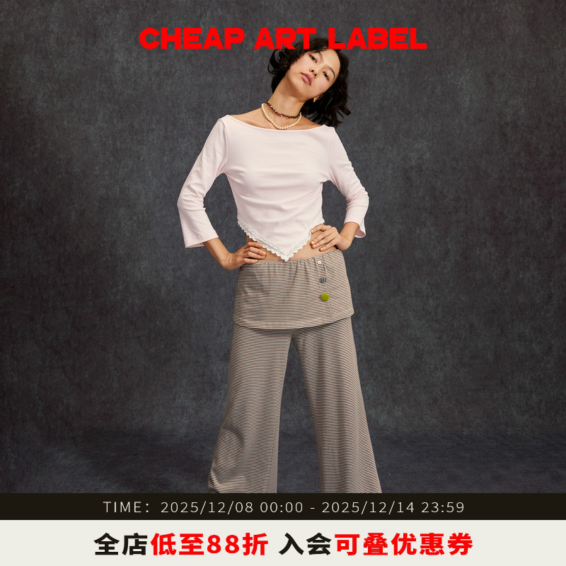 cheap art label 蓝绿条纹弹力松紧腰假两件翻边长裤女25秋新款