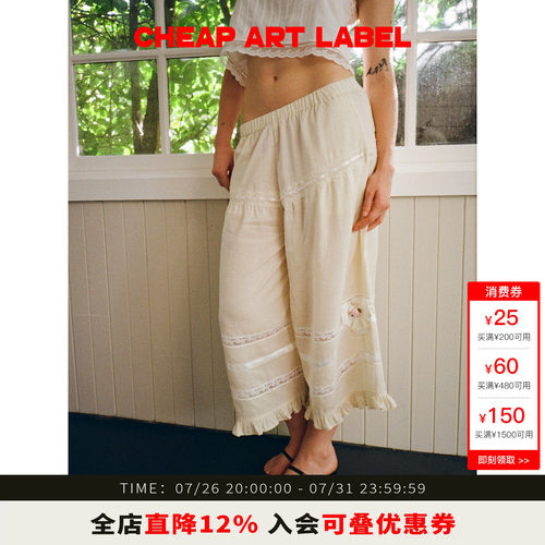 cheapartlabel蕾丝小花七分裤