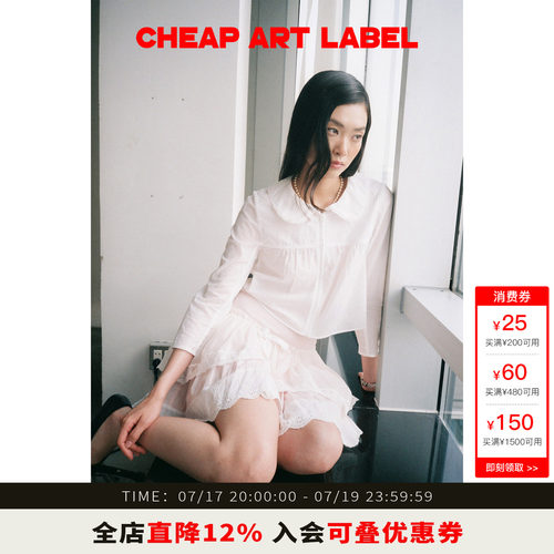 cheapartlabel拉链娃娃领衬衫