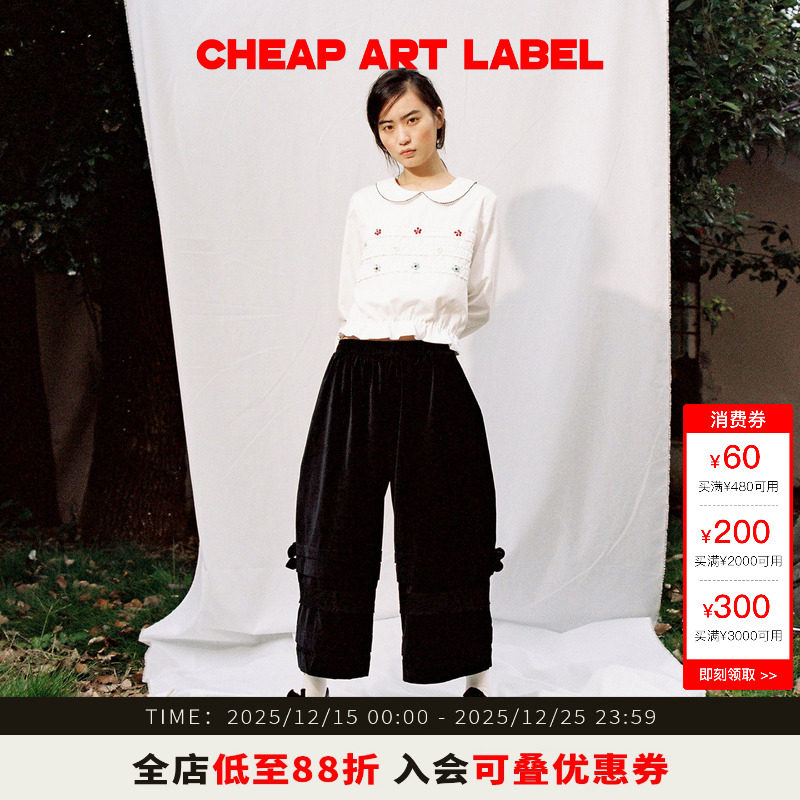 cheapartlabel平绒塔克花边裤