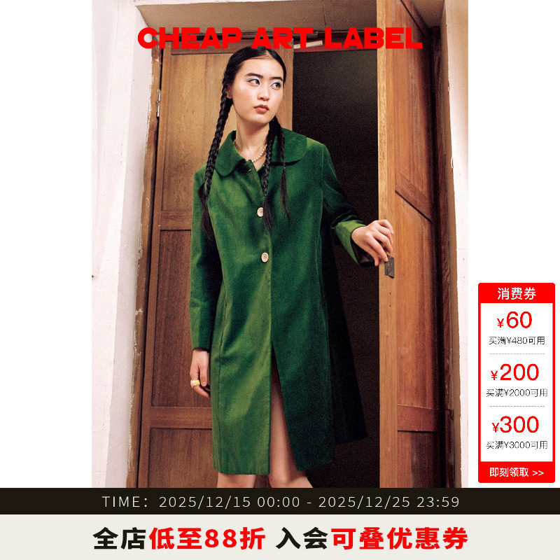 圆领大衣平绒过膝可爱草绿色